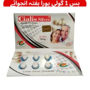 C SILV
