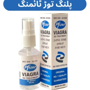 VGR - DSs