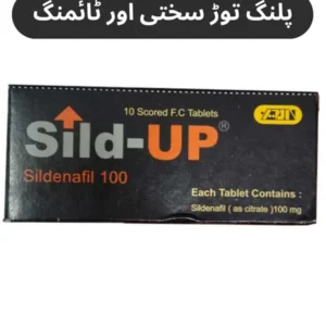 S UP T