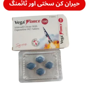 VG FORC 4T